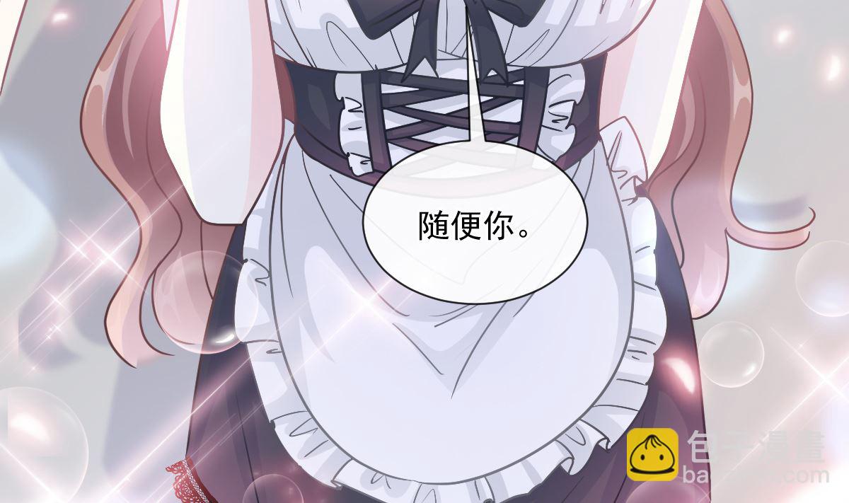 189 可爱小女仆95
