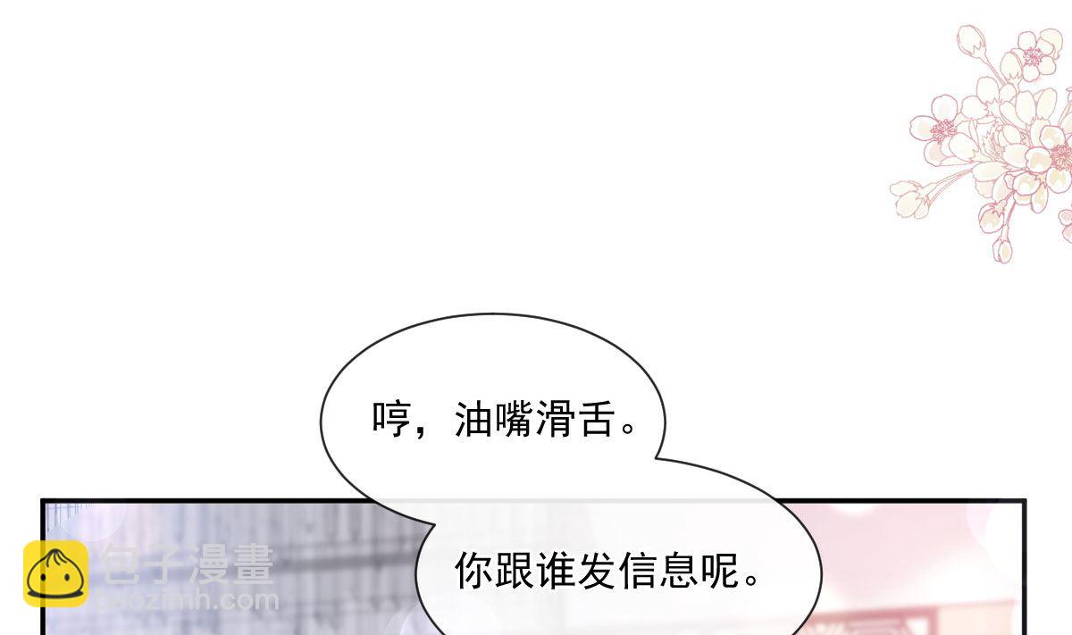 192 电梯里没做完的事107