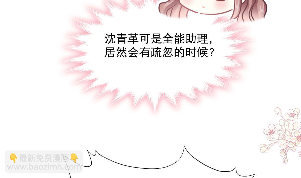 192 电梯里没做完的事111