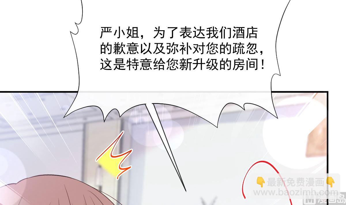 192 电梯里没做完的事112