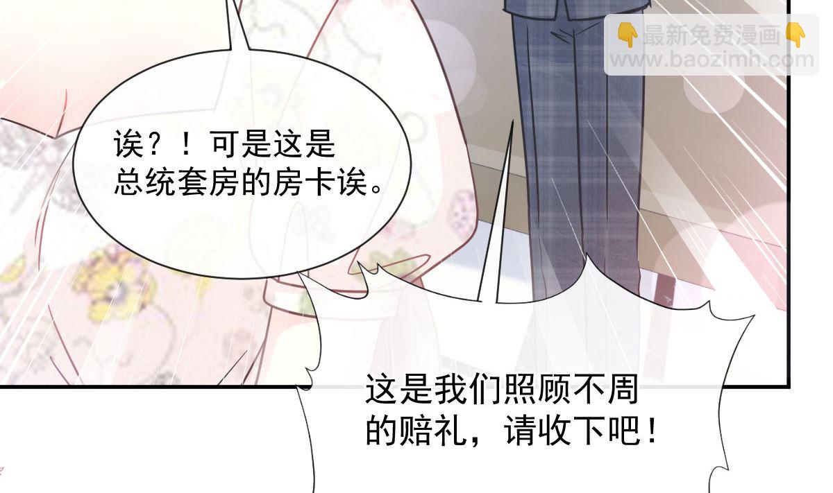 192 电梯里没做完的事114
