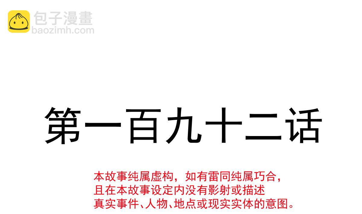 192 电梯里没做完的事12