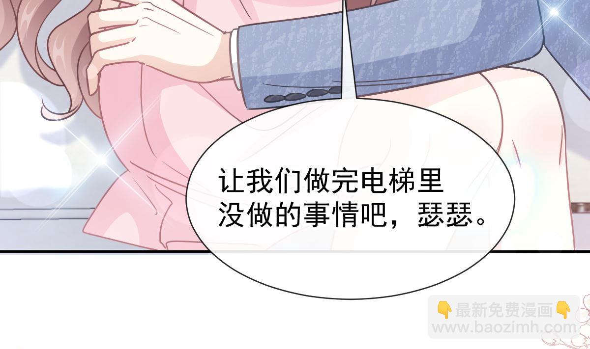 192 电梯里没做完的事16