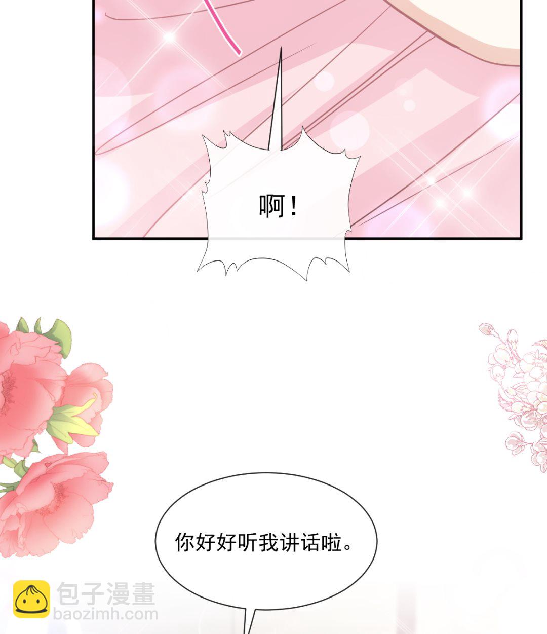 192 电梯里没做完的事30