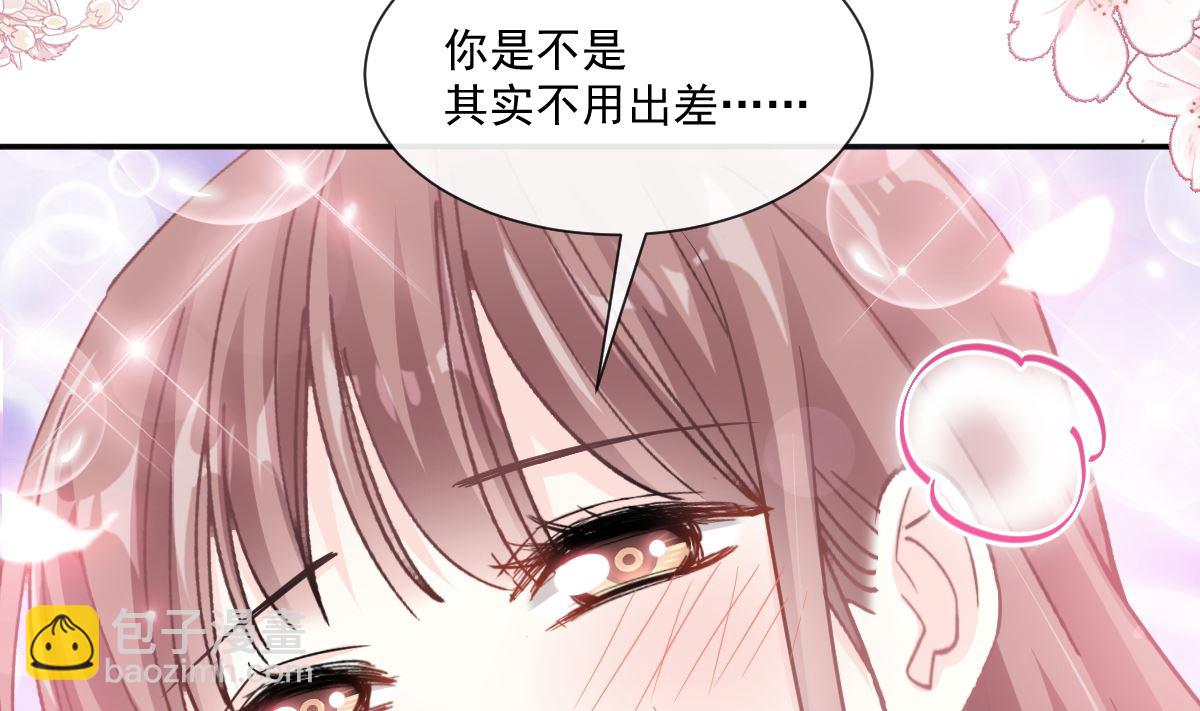 192 电梯里没做完的事36