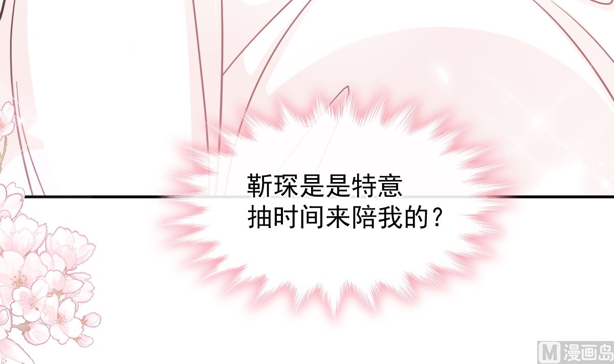 192 电梯里没做完的事38