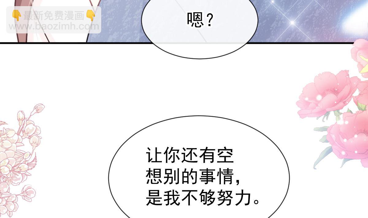 192 电梯里没做完的事50