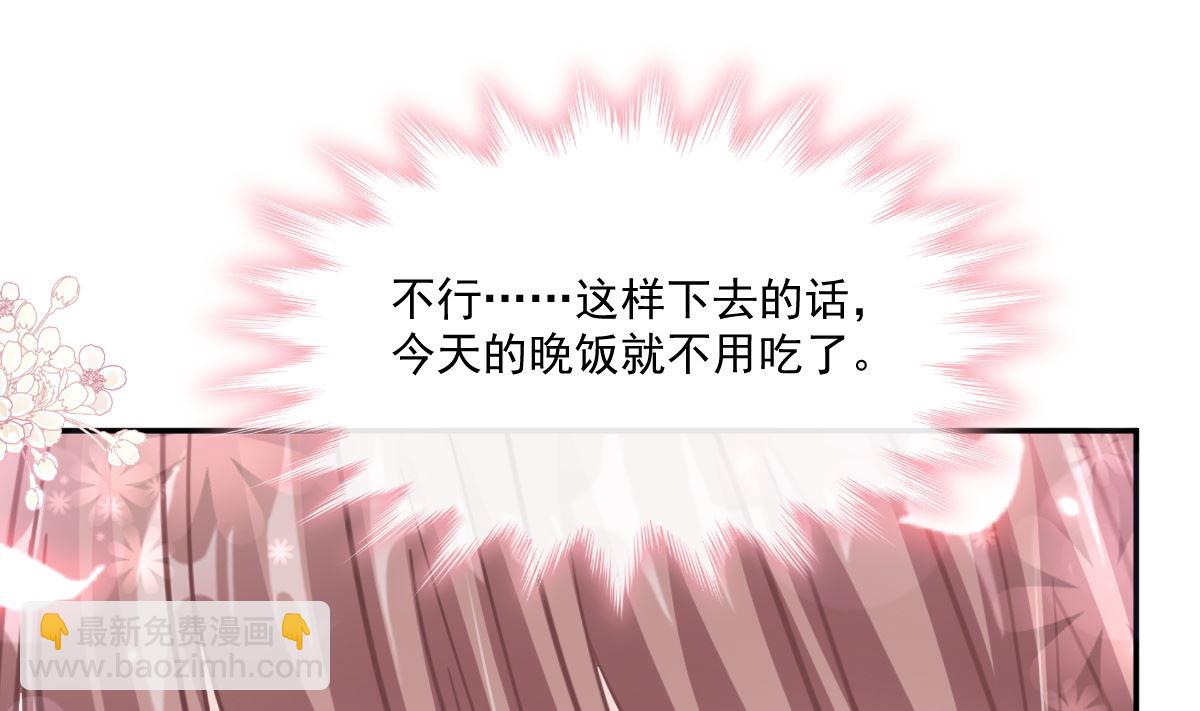192 电梯里没做完的事58