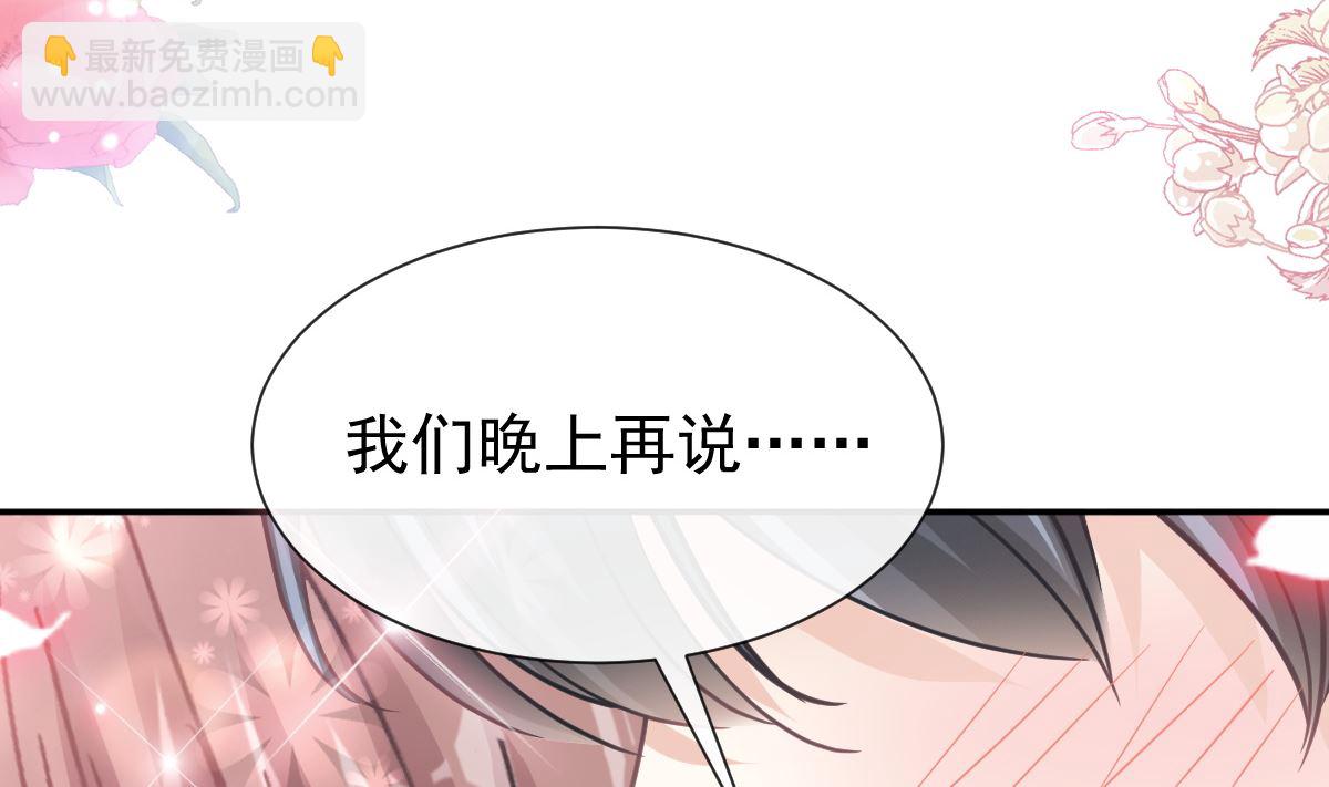 192 电梯里没做完的事71
