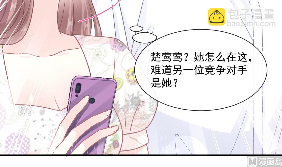 192 电梯里没做完的事81