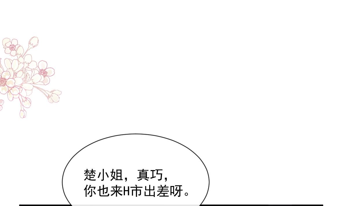 192 电梯里没做完的事82