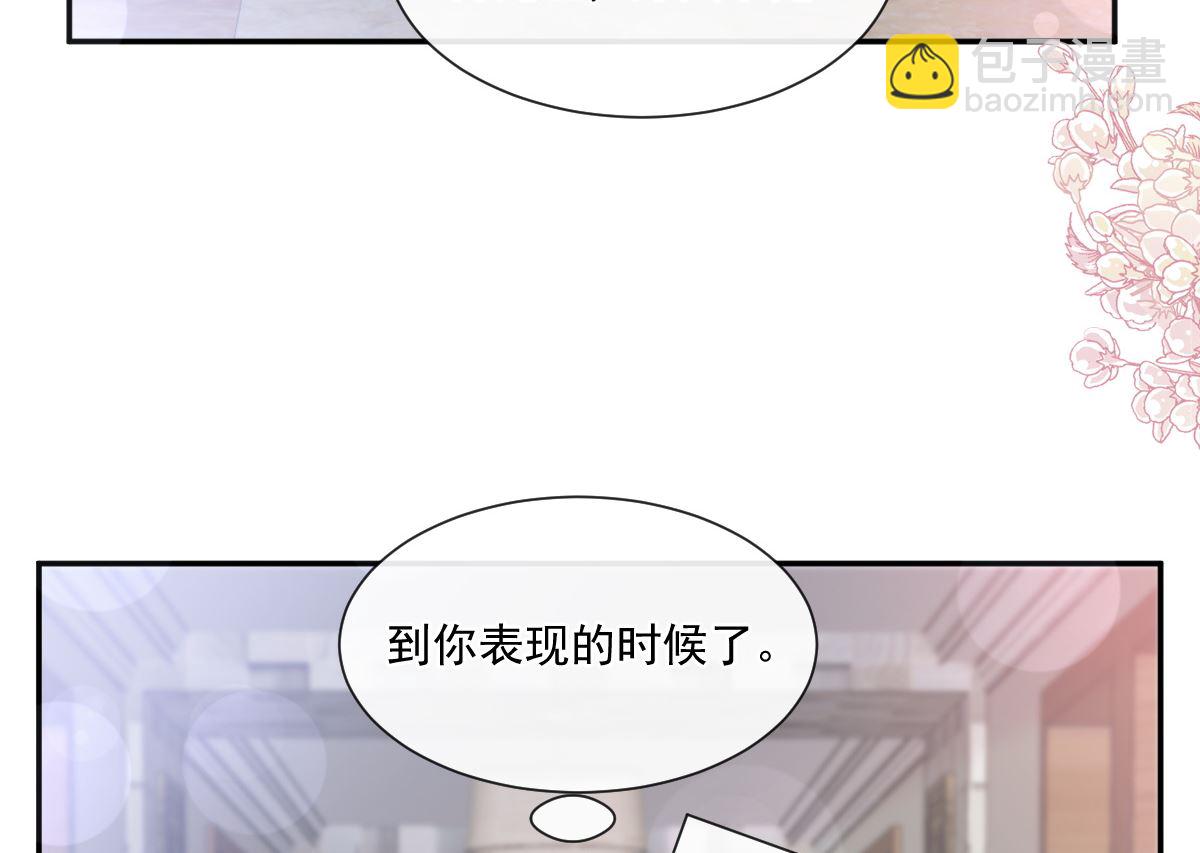 192 电梯里没做完的事85