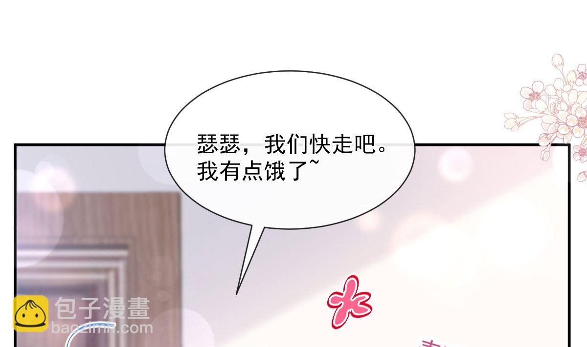192 电梯里没做完的事88
