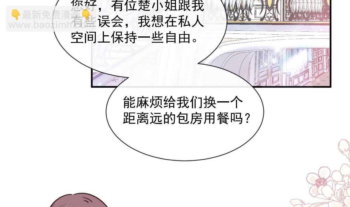 192 电梯里没做完的事94