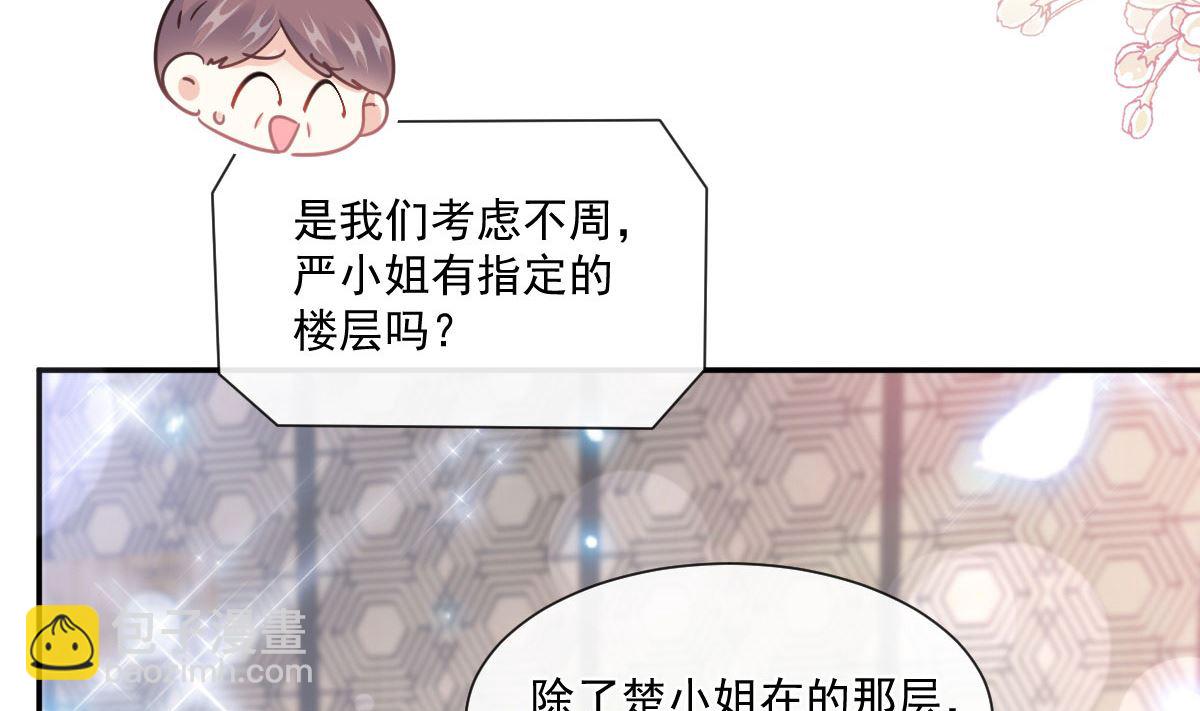 192 电梯里没做完的事95