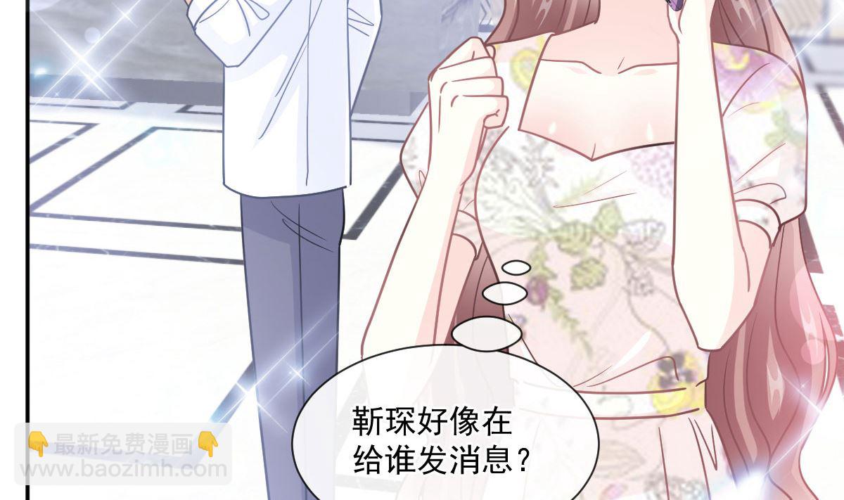 192 电梯里没做完的事97