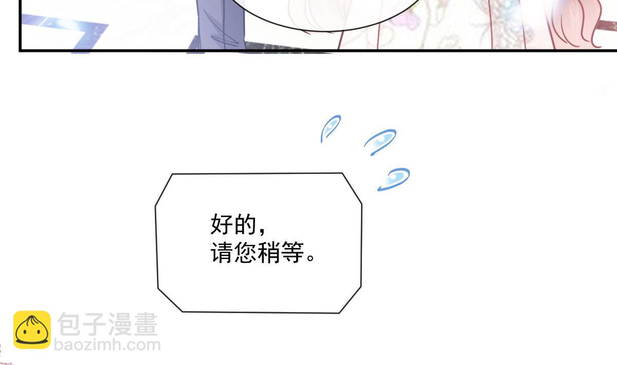 192 电梯里没做完的事98