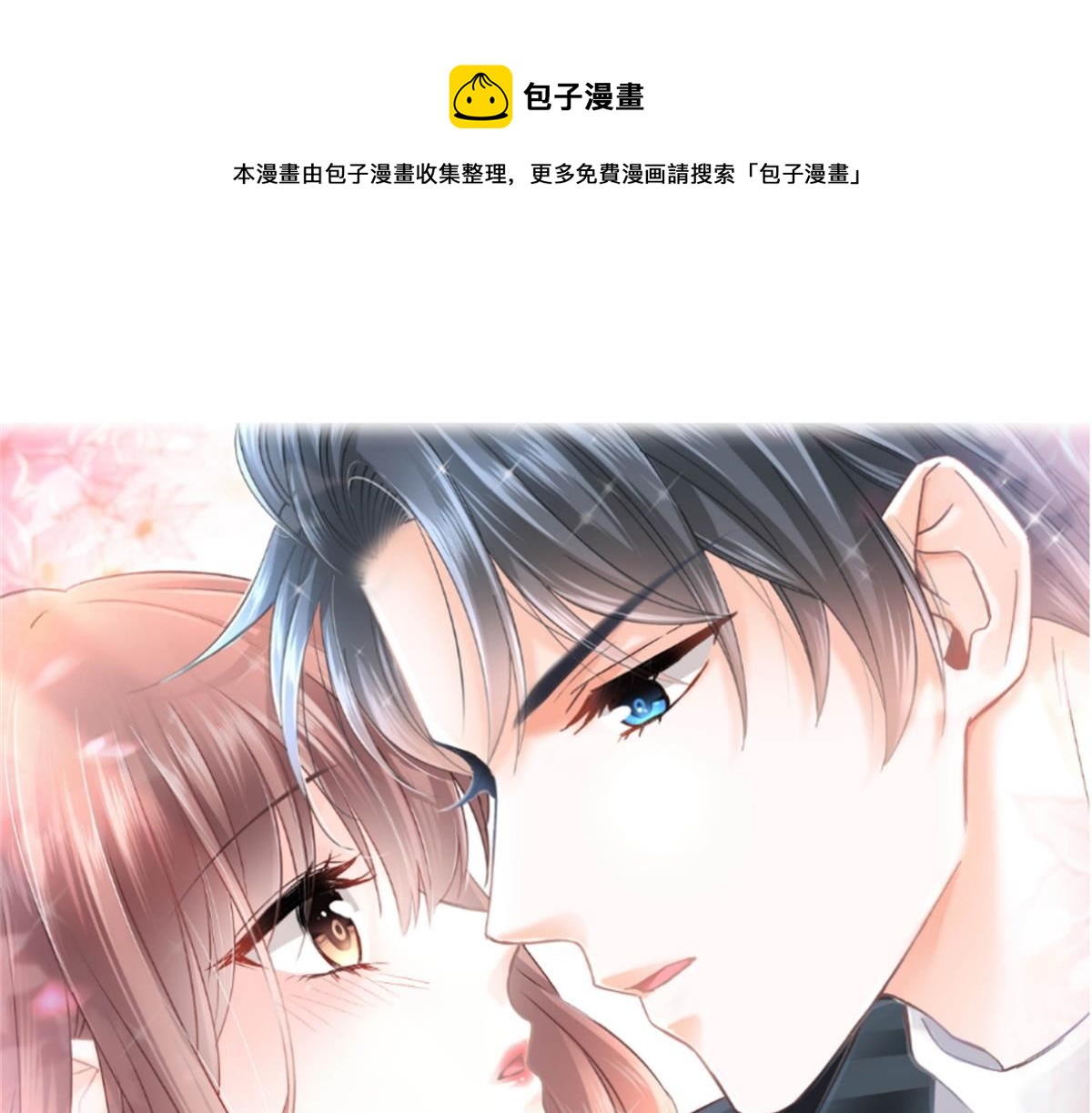 195 这也太暴露了吧！0
