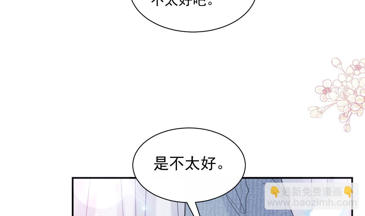 195 这也太暴露了吧！117
