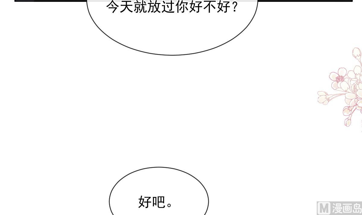 195 这也太暴露了吧！20