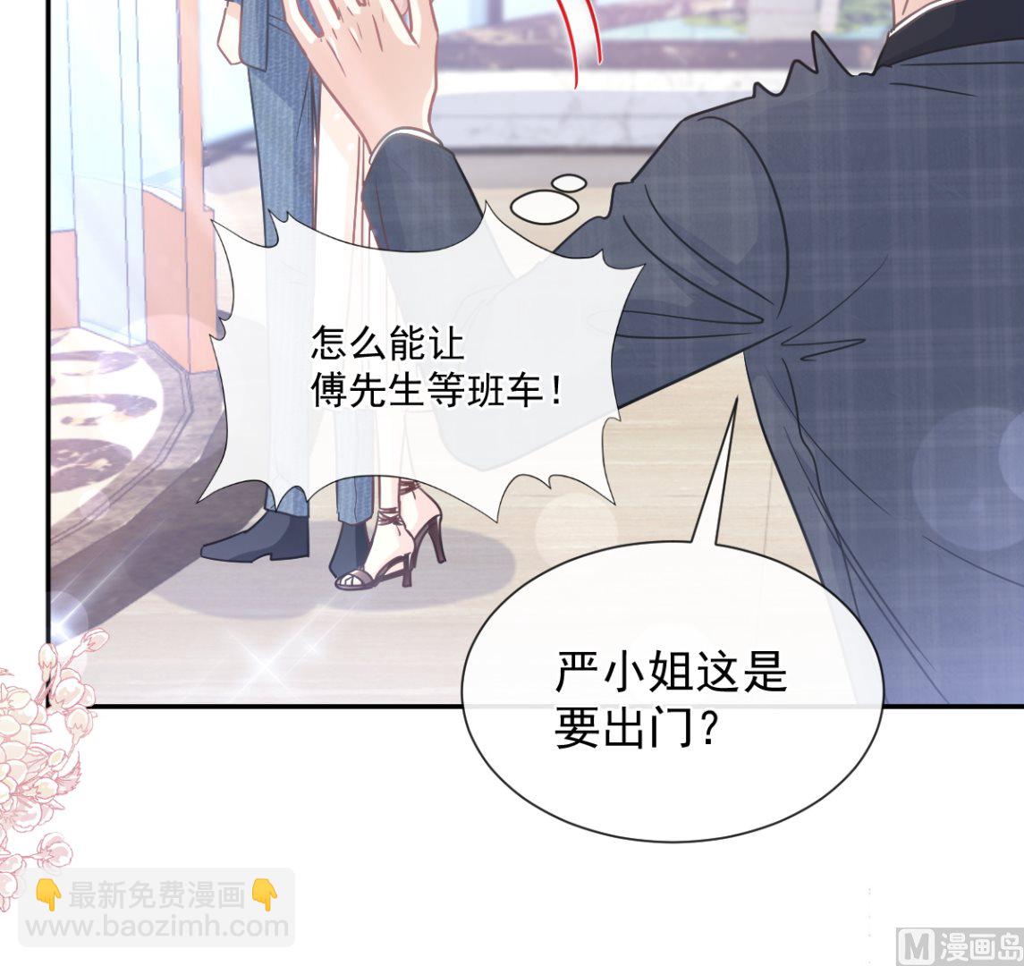 195 这也太暴露了吧！57