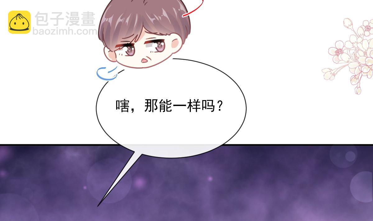 195 这也太暴露了吧！70