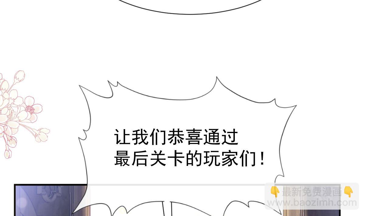 197 瑟瑟的吻113