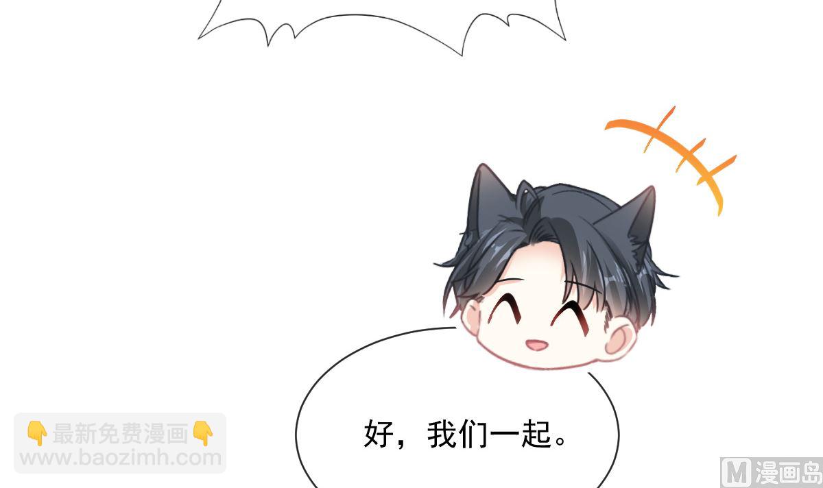 197 瑟瑟的吻20