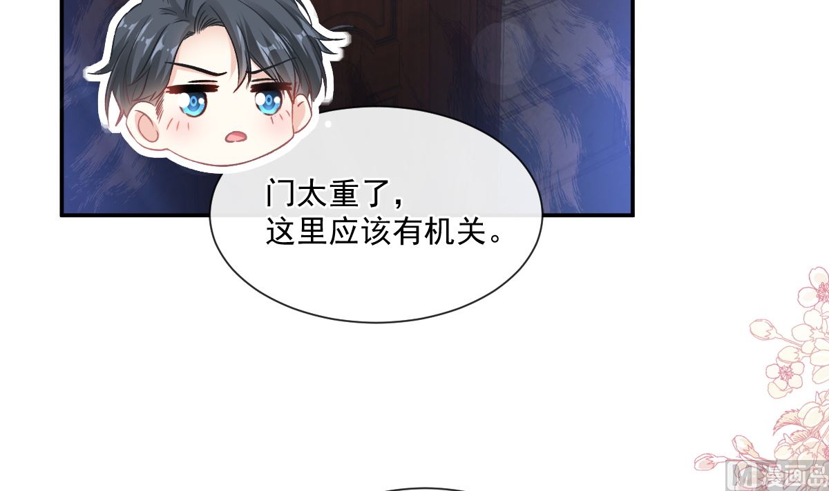 197 瑟瑟的吻44