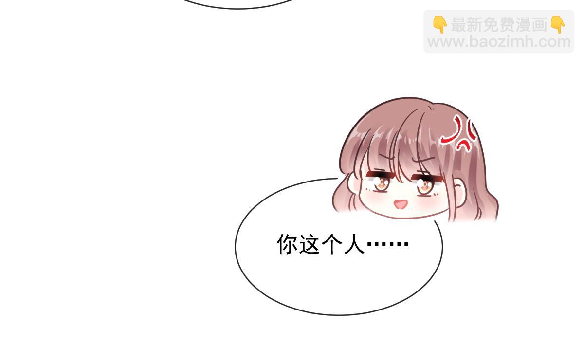 197 瑟瑟的吻58