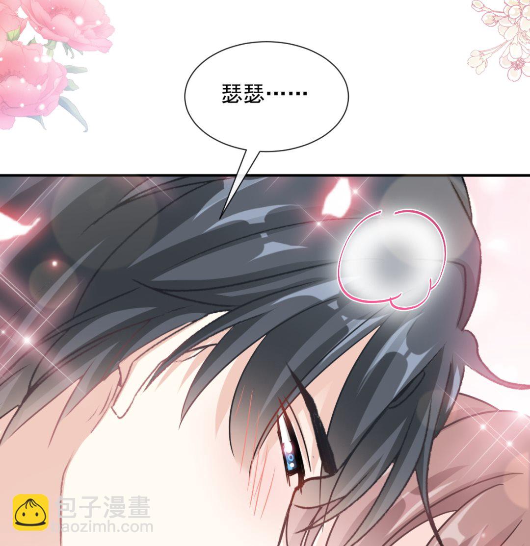 197 瑟瑟的吻95