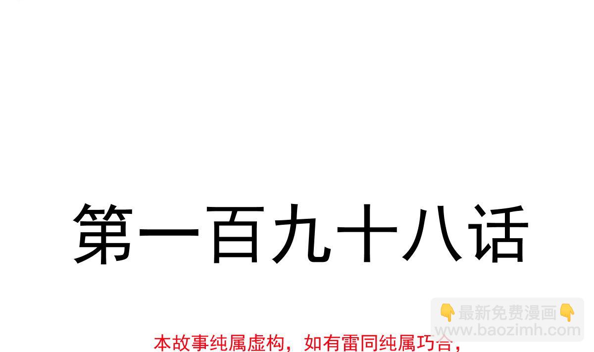 198 傅靳琛的纯情？10