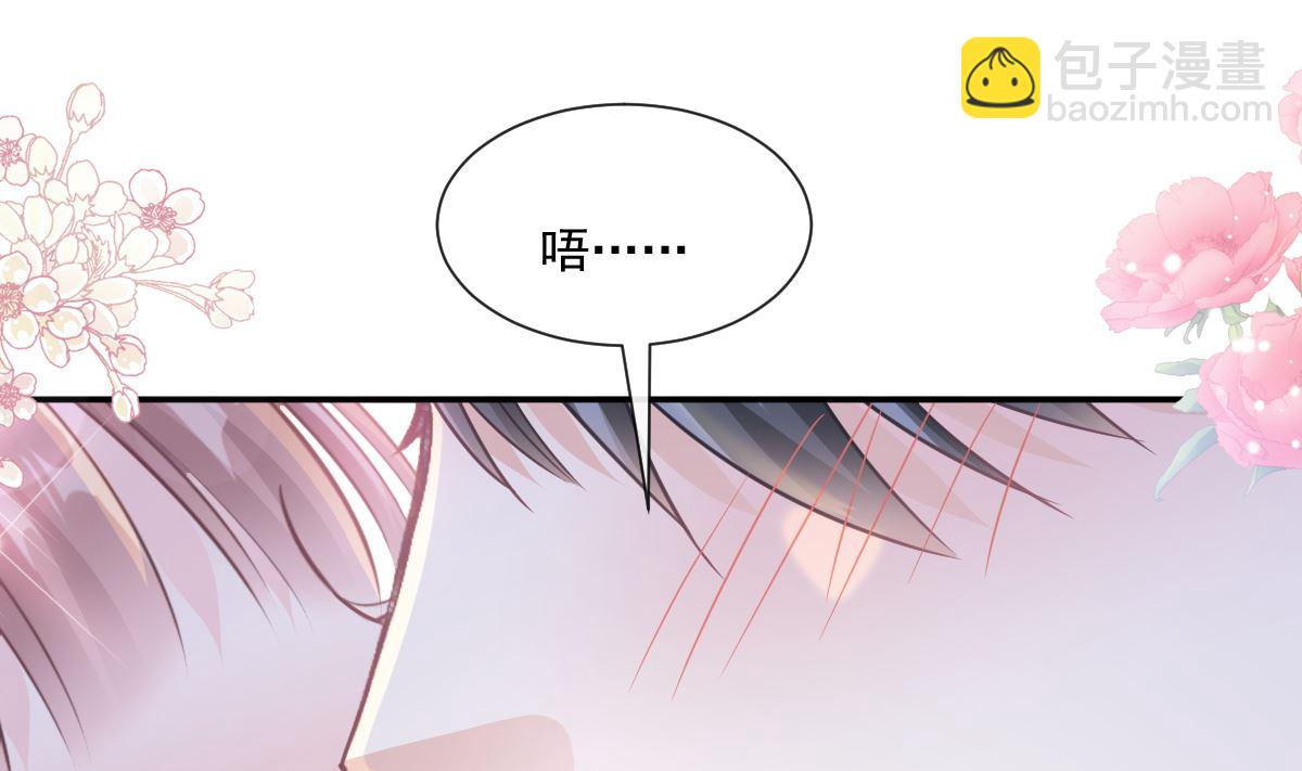 198 傅靳琛的纯情？107