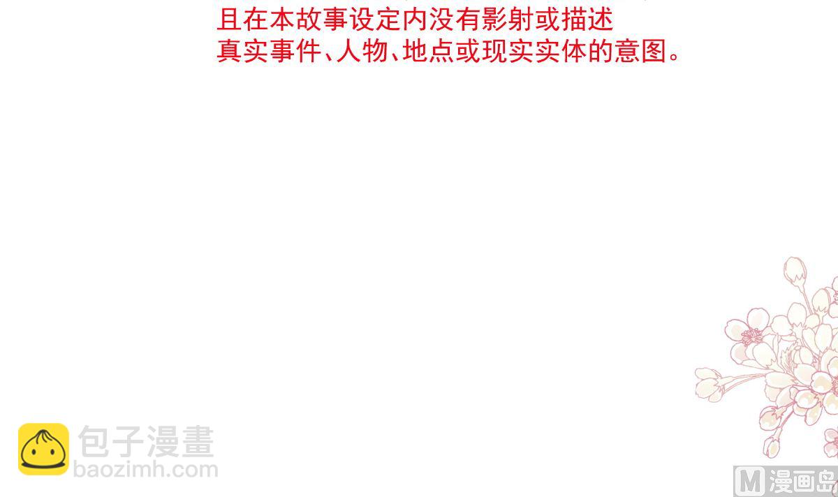 198 傅靳琛的纯情？11
