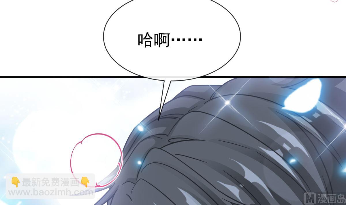 198 傅靳琛的纯情？118