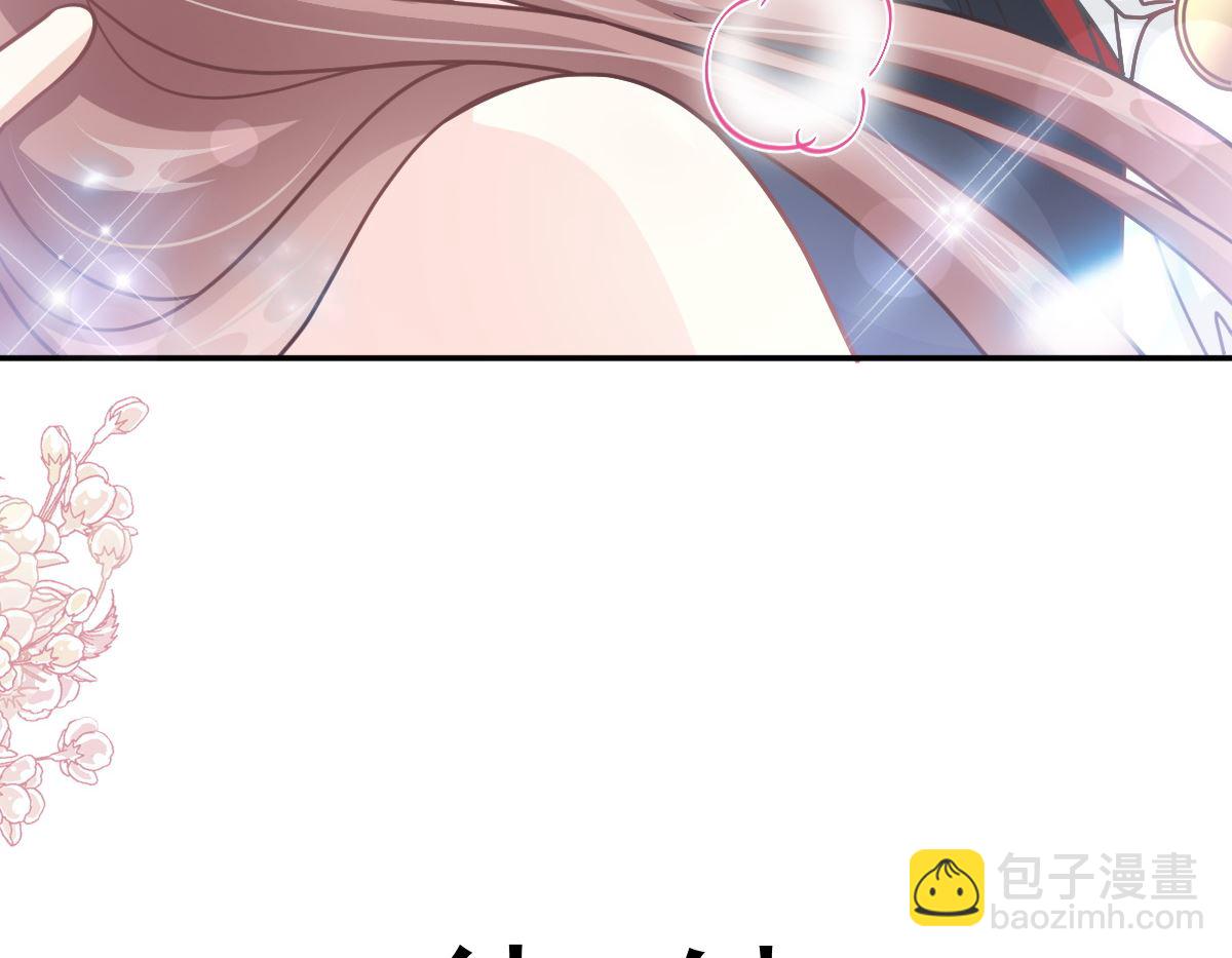 198 傅靳琛的纯情？120