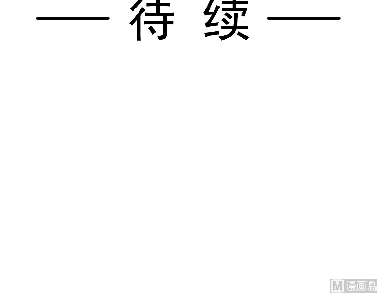 198 傅靳琛的纯情？121