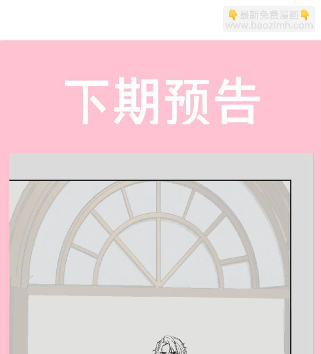 198 傅靳琛的纯情？122