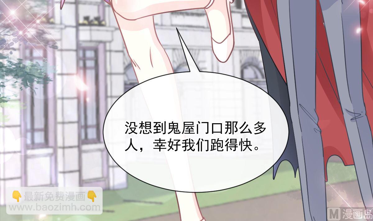 198 傅靳琛的纯情？17