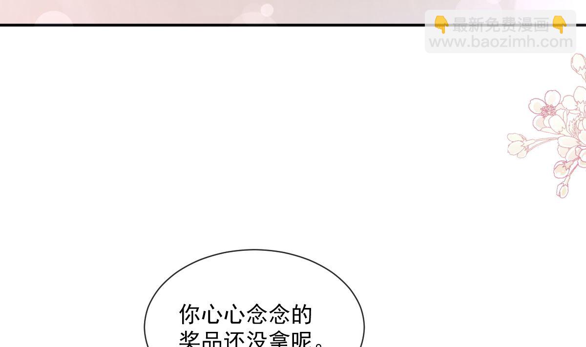 198 傅靳琛的纯情？19