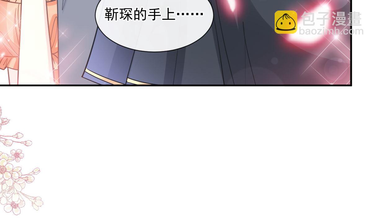 198 傅靳琛的纯情？22