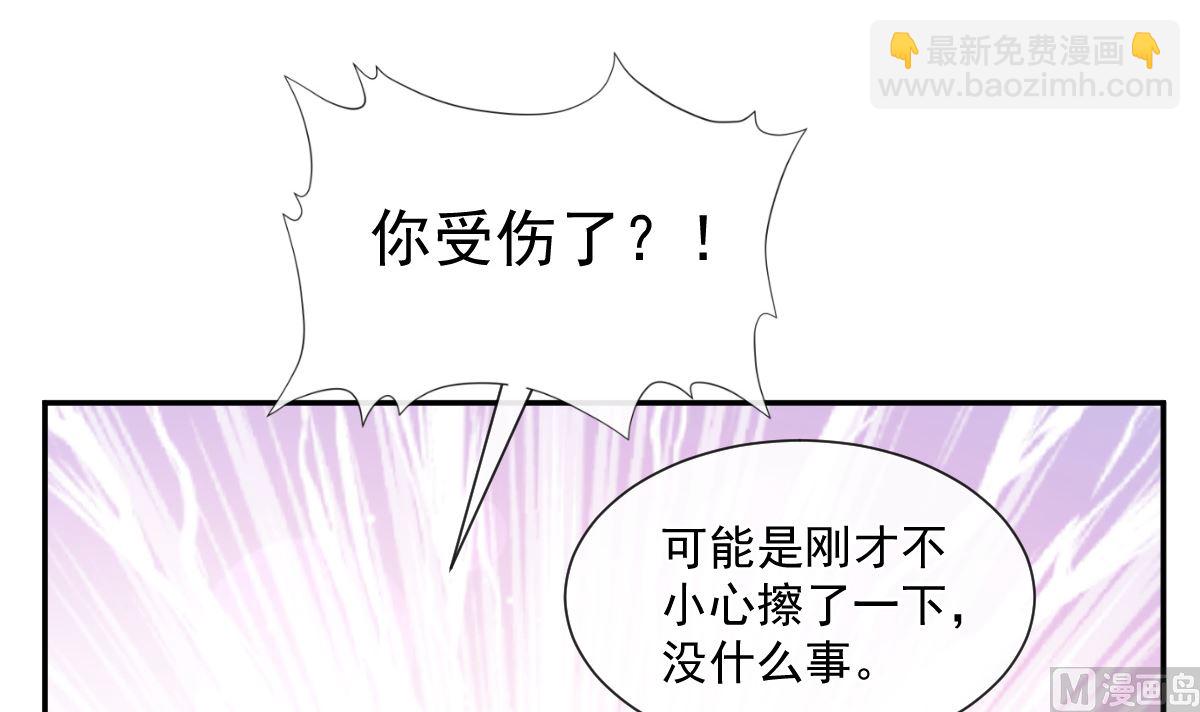 198 傅靳琛的纯情？23