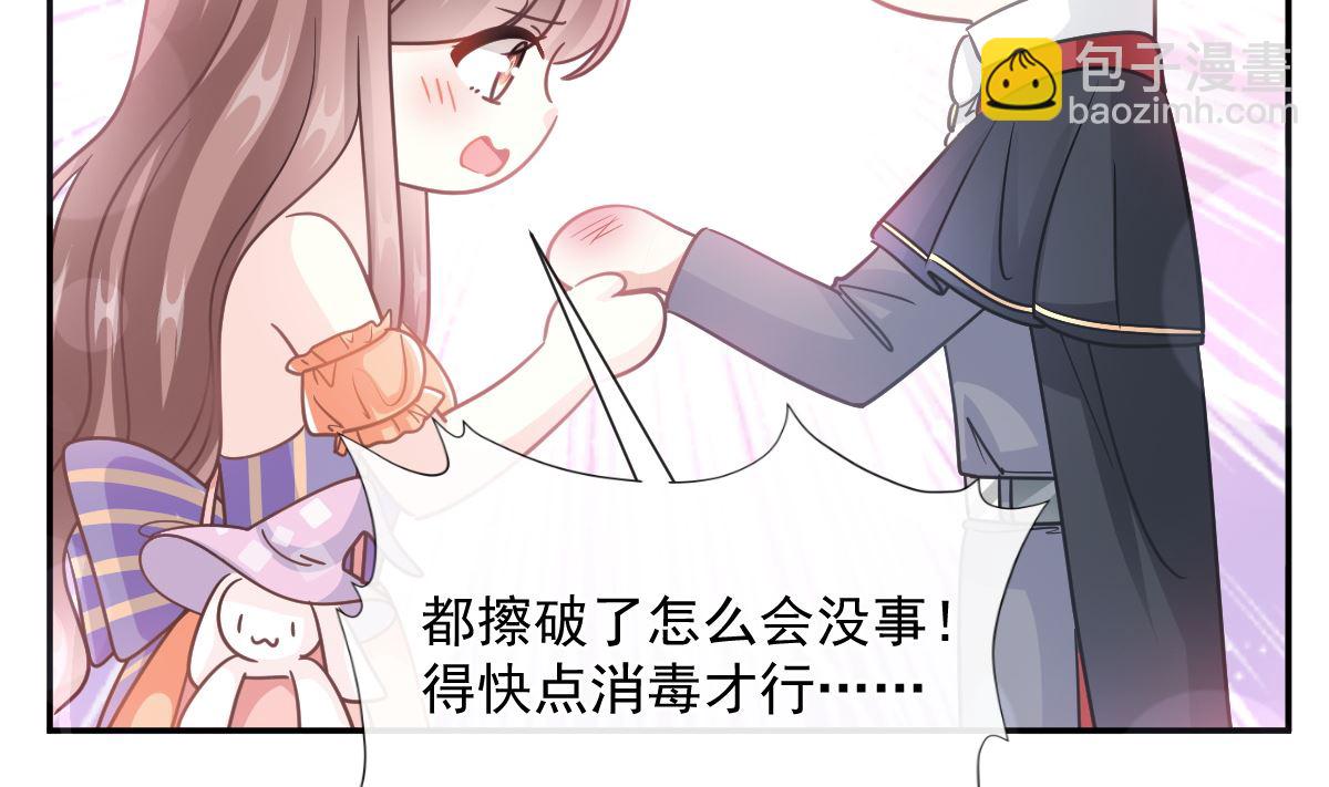 198 傅靳琛的纯情？25
