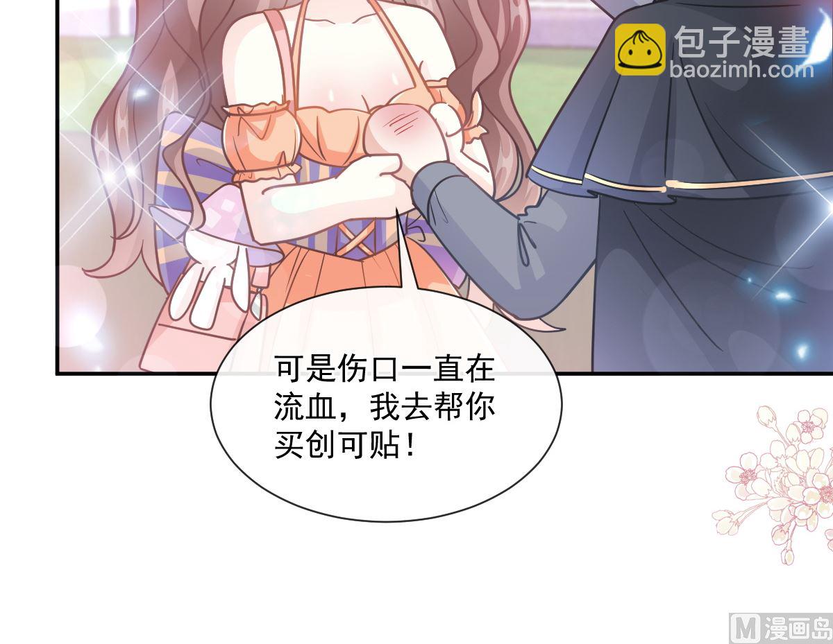 198 傅靳琛的纯情？29