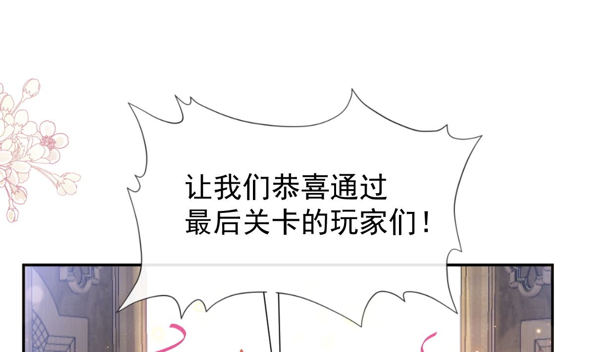 198 傅靳琛的纯情？3