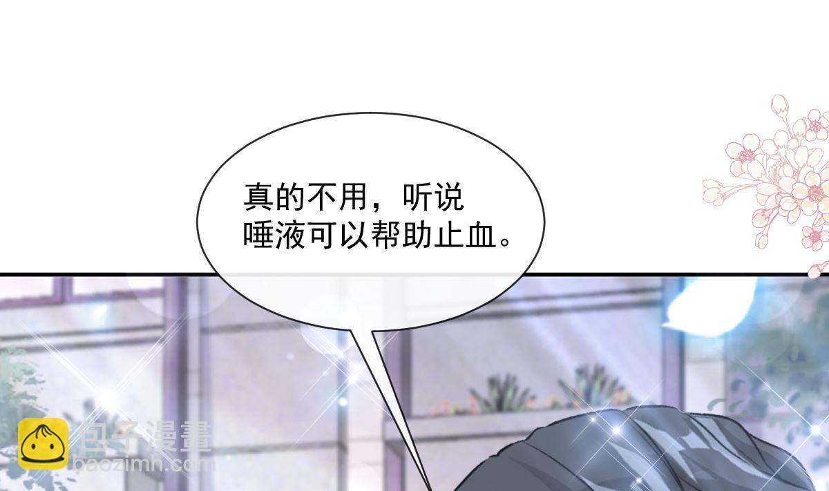 198 傅靳琛的纯情？30