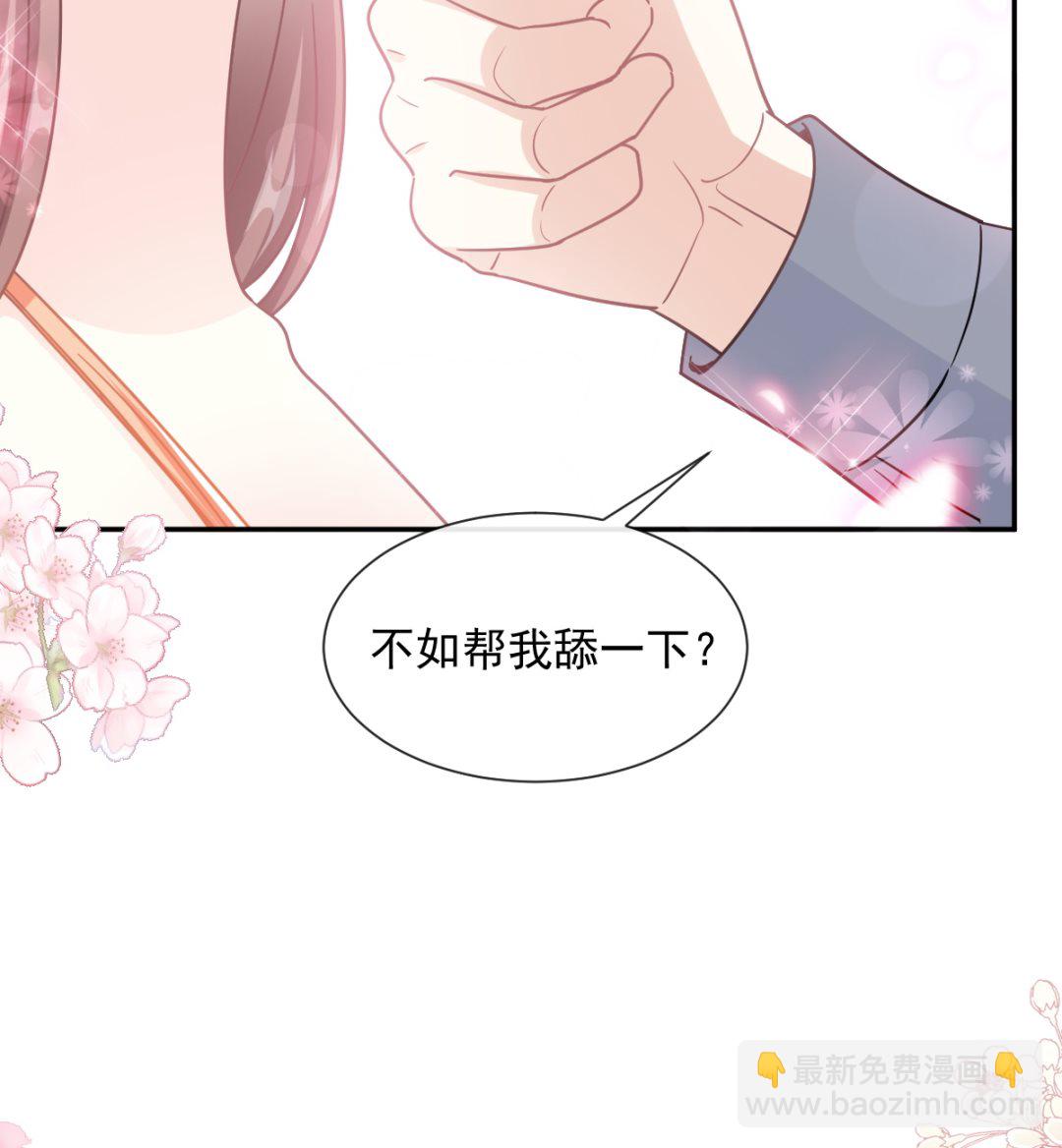 198 傅靳琛的纯情？36