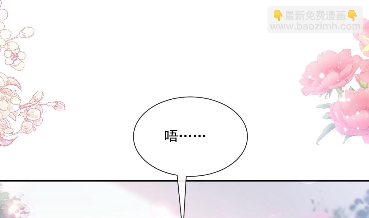 198 傅靳琛的纯情？42