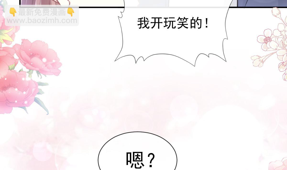 198 傅靳琛的纯情？56