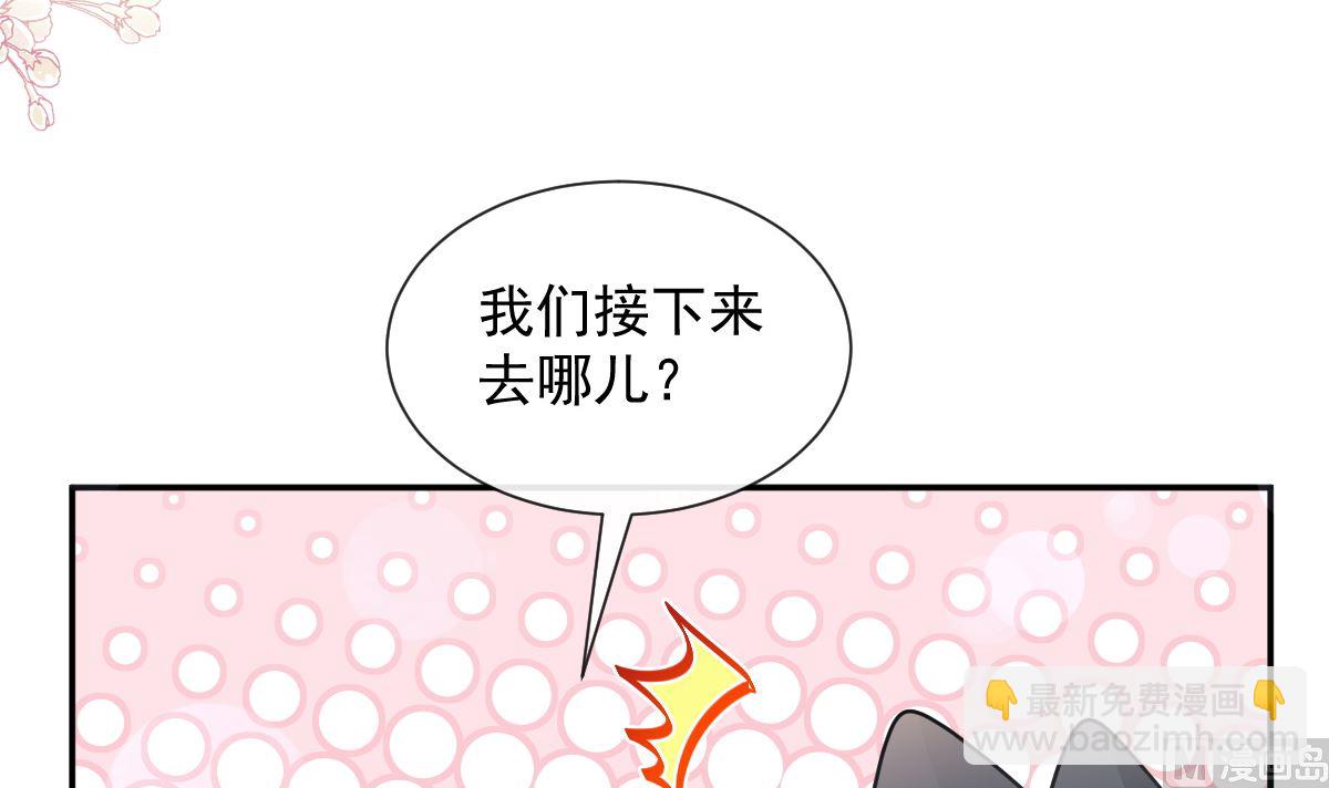 198 傅靳琛的纯情？69